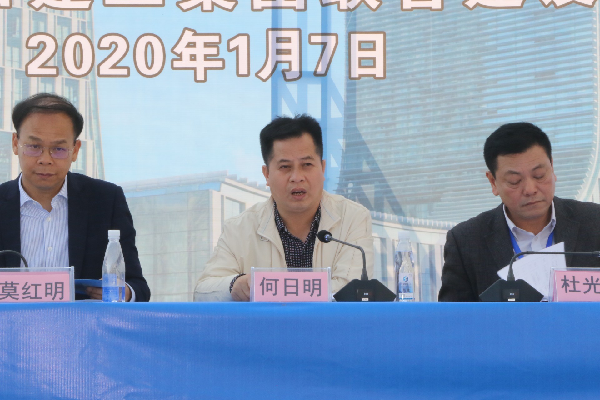 1、崇左市住房和城鄉建設局局長何日明致辭.JPG