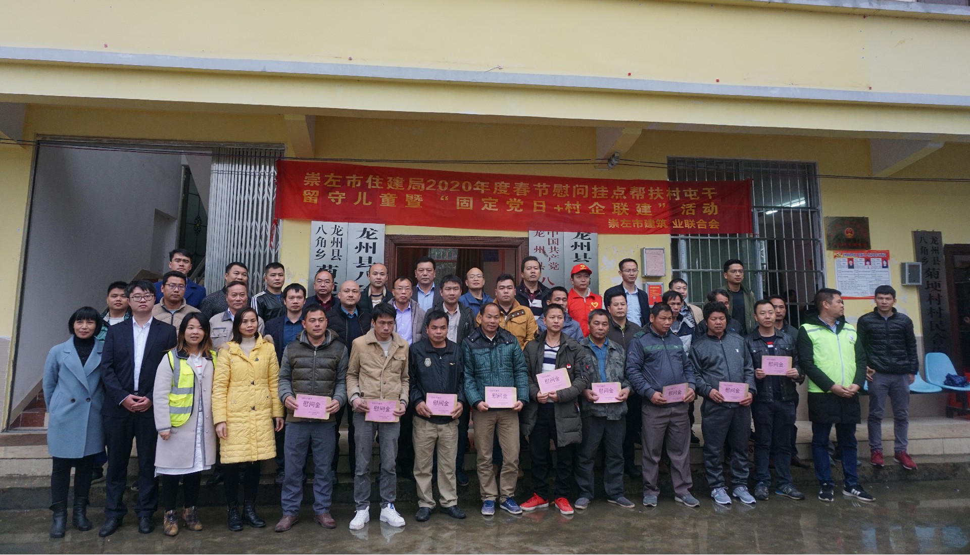 1589010726994529.jpg 發慰問金.jpg