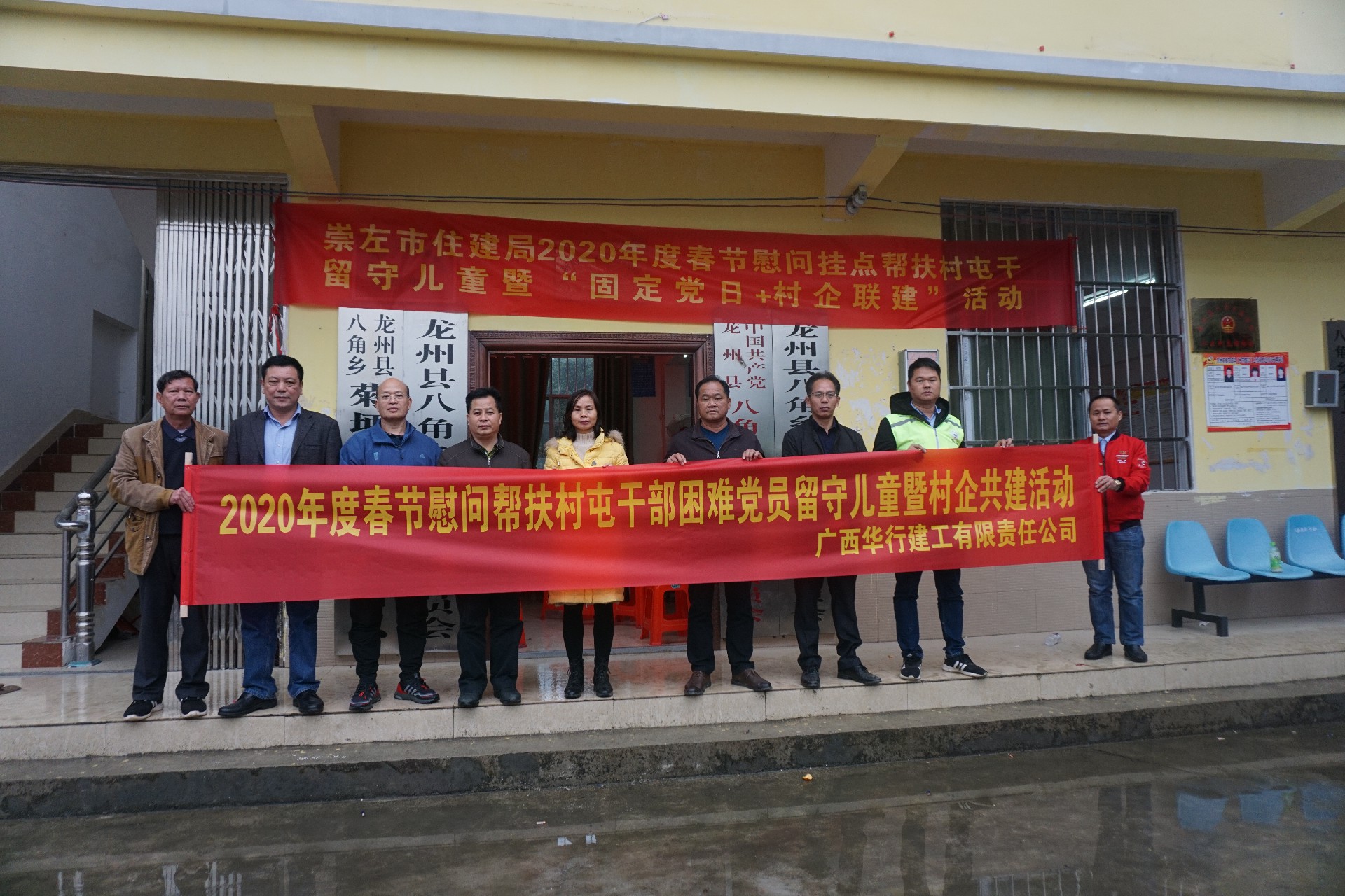 1589012279153818.jpg 華行.JPG