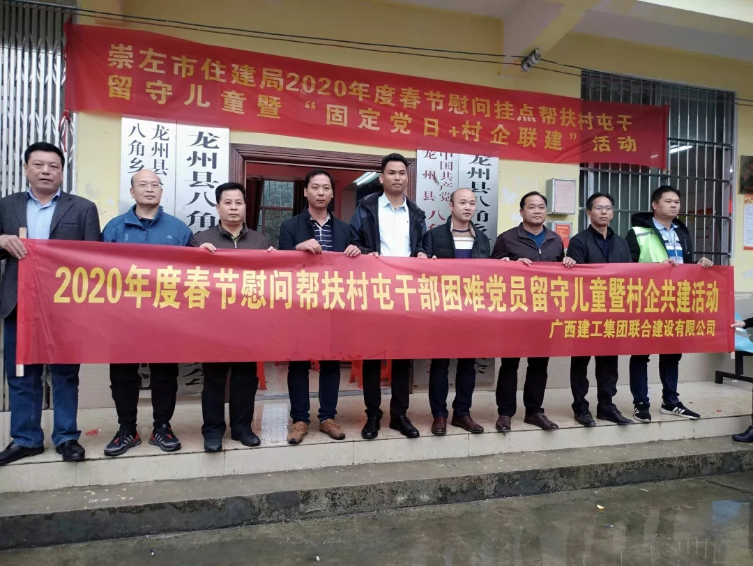 1589013023185788.jpg 聯建.jpg