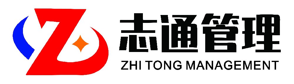 廣西志通工程管理咨詢有限責(zé)任公司