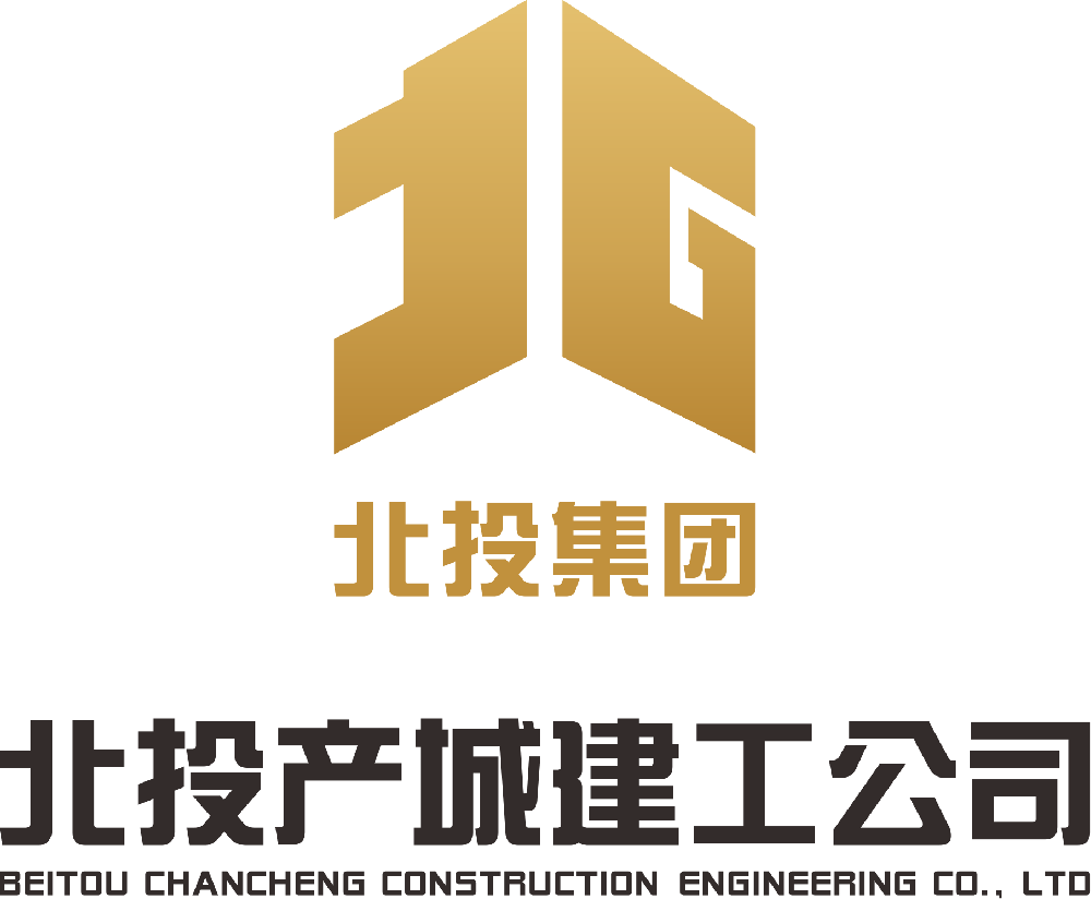廣西北投產(chǎn)城建筑工程有限公司